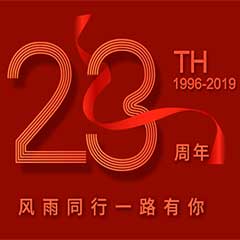 熱烈祝賀南京科進實業(yè)有限公司成立23周年