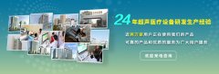 2021年全國各地醫(yī)療器械展覽會陸續(xù)出爐