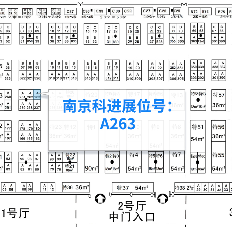 南京科進(jìn)展位號